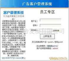 寧波江東國創(chuàng)廣告發(fā)展管理軟件產(chǎn)品列表及軟件開發(fā)概述