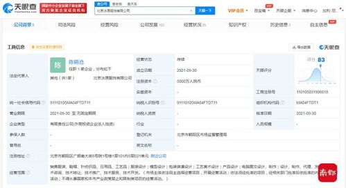 猿輔導(dǎo)母公司投資羽絨業(yè)務(wù)，澄清與教育主業(yè)無(wú)關(guān)并獲融資咨詢服務(wù)支持