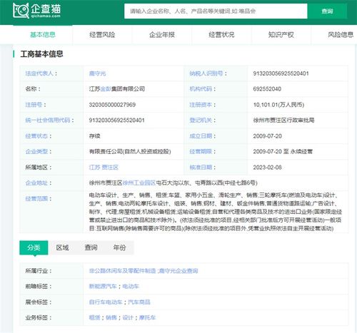 2024年十大最火三蹦子品牌一覽 誰(shuí)會(huì)是出海與股權(quán)投資王牌？